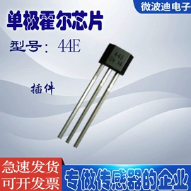感应开关;开关元件;霍尔传感器