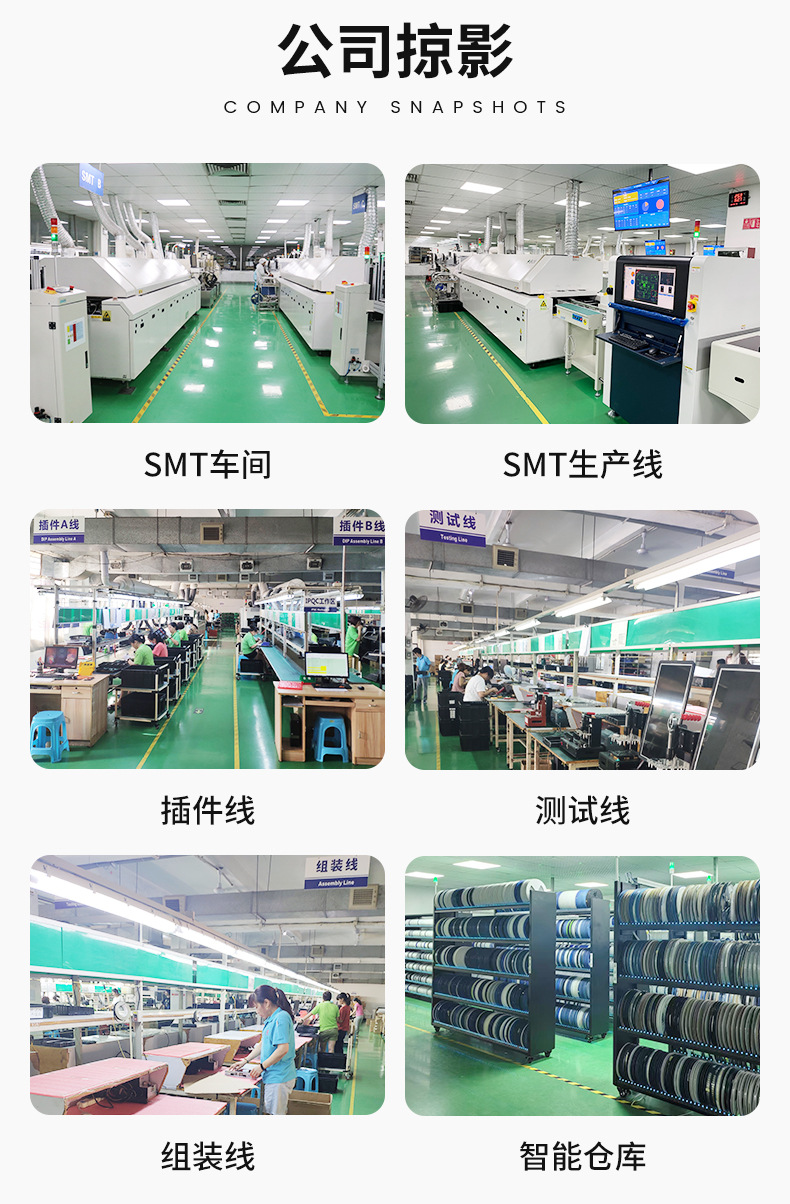 爱科通详情页_03