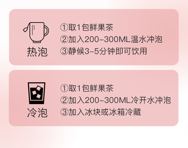 Bayberry Black Tea Cold Brew Pyramid Tea Bags Yang Mei Hong Cha 72g Sugar Free Herbal Blend in use