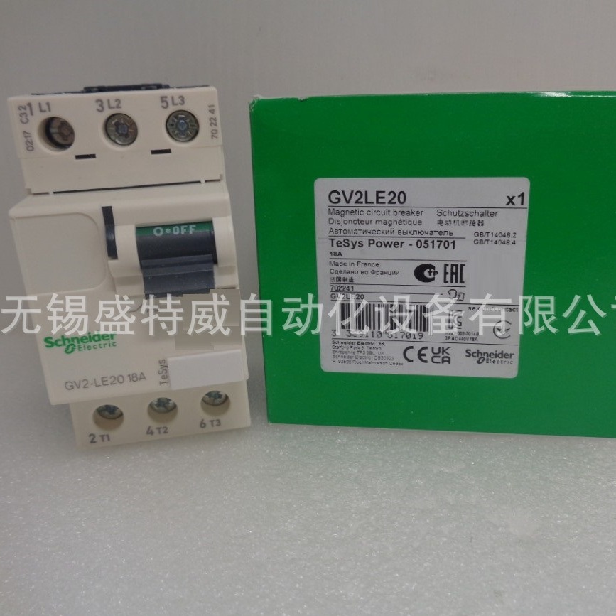 原装现货GV2LE20/GV2LE22电动机电磁断路器