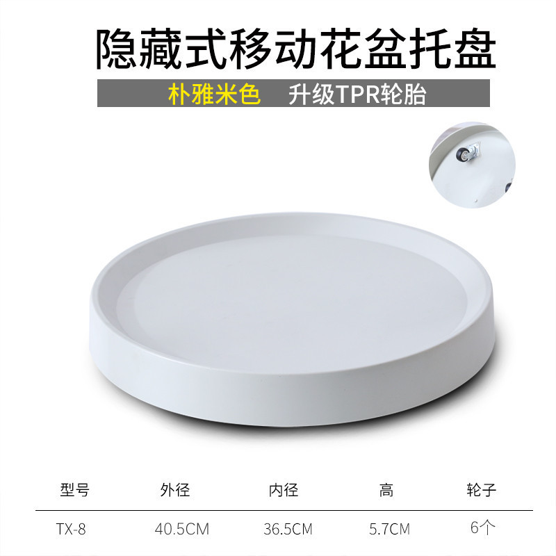 厚いプラスチックの移動可能な溝型の植木鉢のトレーの台座のプーリの底の支えの植木鉢の受け皿のプーリの底の敷き物