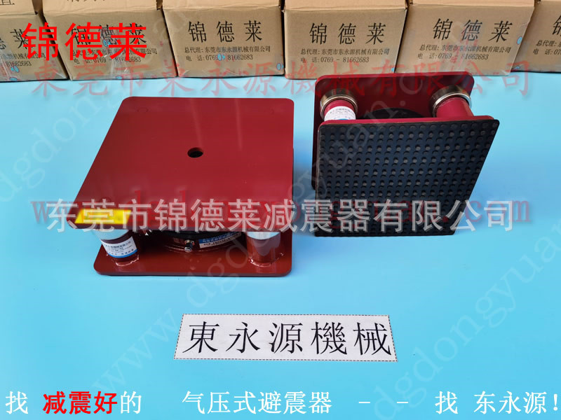 刺绣机避震脚 锦德莱减震器 机床减震器选JEDLA
