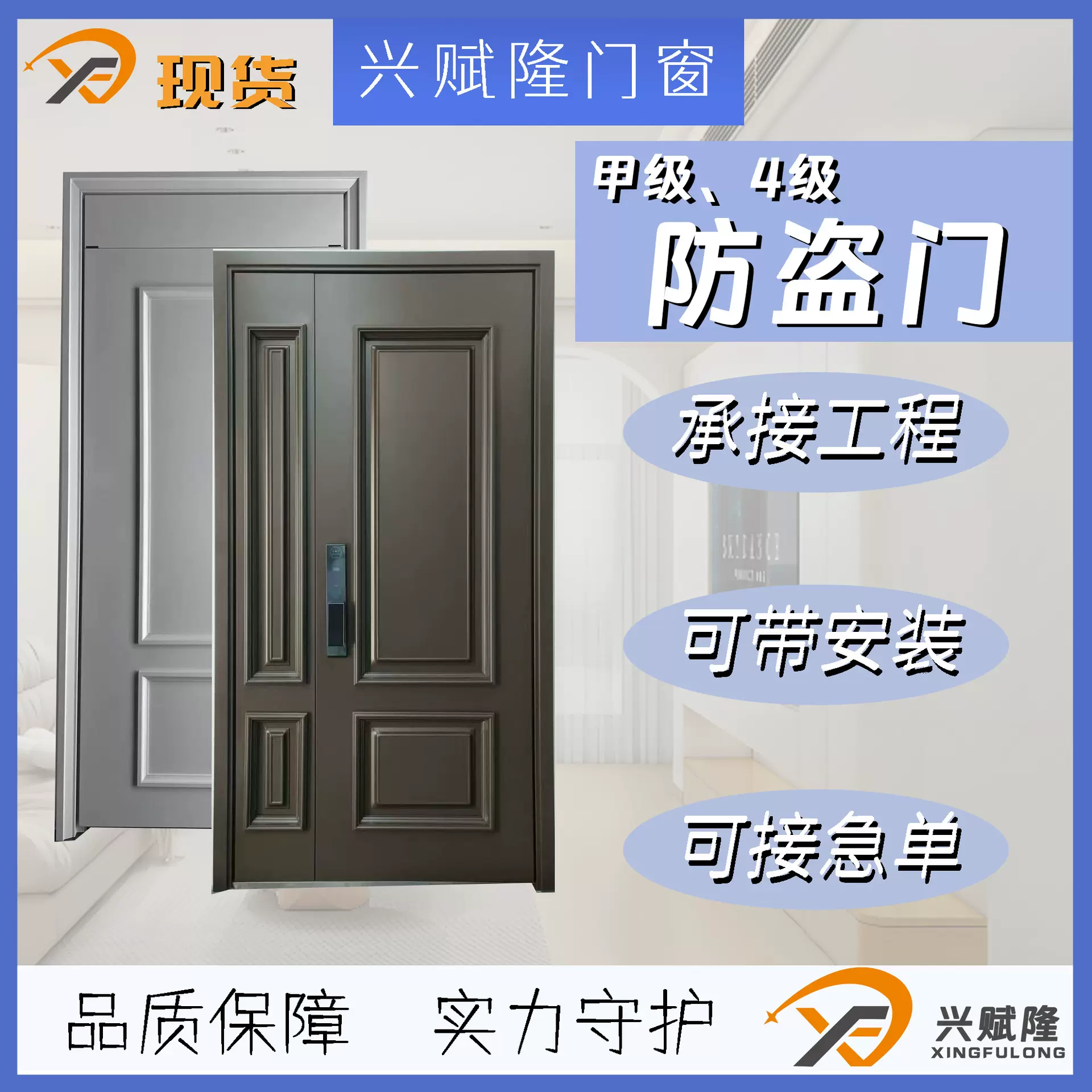 防盗门甲级4级单门子母门源头厂家批发户门铸铝门锌合金河北天津