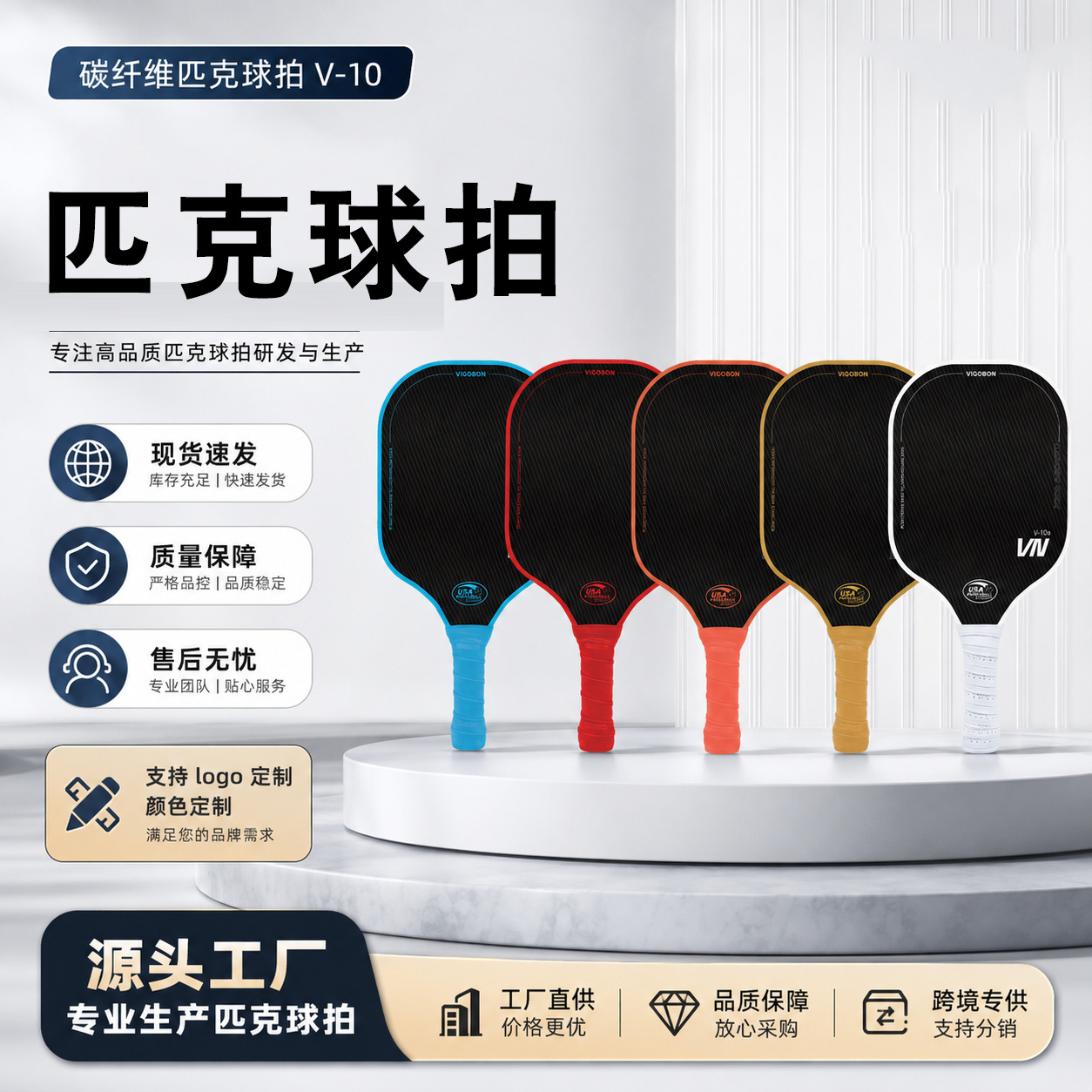 Pickleball racket with honeycomb core and carbon fiber surface, leisure training pickleball set, outdoor sports racket in stock