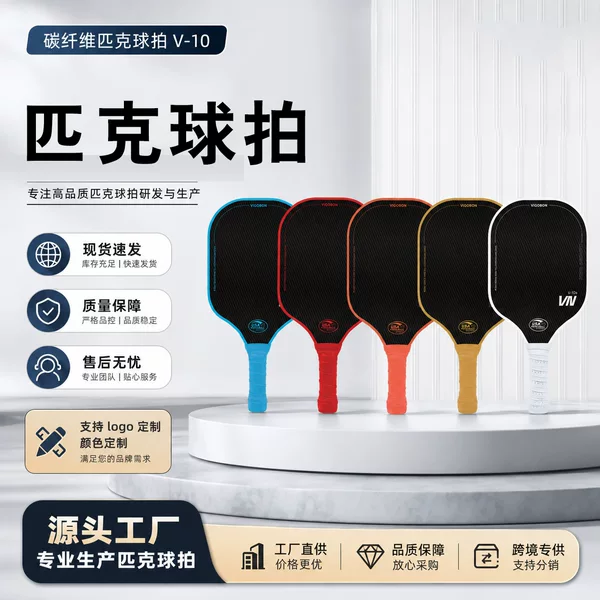 Pickleball racket with honeycomb core and carbon fiber surface, leisure training pickleball set, outdoor sports racket in stock