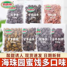 ������ʲ�����p�A��С��÷������÷���Ԓ÷��ʳ���xһ�����l