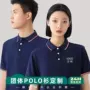 印字夏季定制短袖polo衫