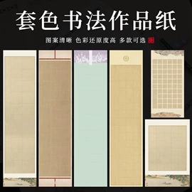 画纸、画布;宣纸;其他美术用品
