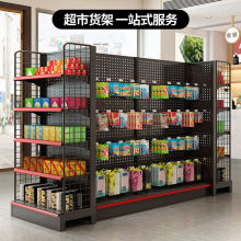 超市货架便利店展示架小卖部多层组合置物架中岛药店商用零食架子