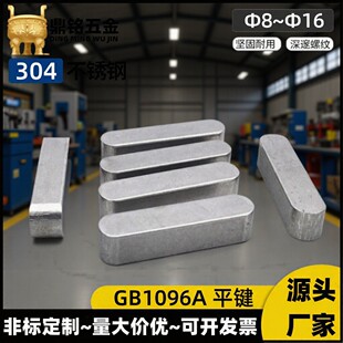 304���P�M8*7M10*8M12*8M14*9�p�^�A��ƽ�I�A�^A��ƽ�I�N�S����