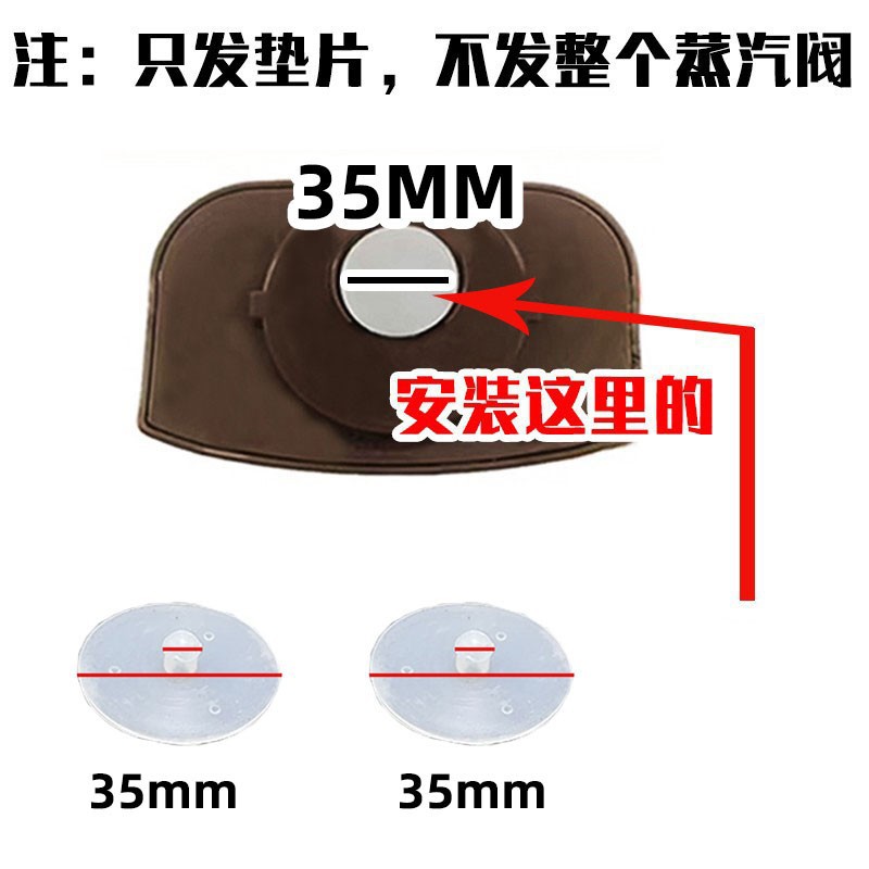 21 Su 35MM 스팀 태블릿 [2개 팩]