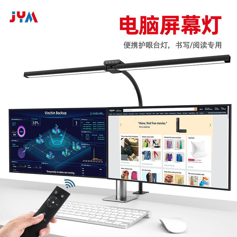 Cross-border LED eye protection learning clip double-headed desk lamp long arm reading lamp office desktop computer screen clip lamp