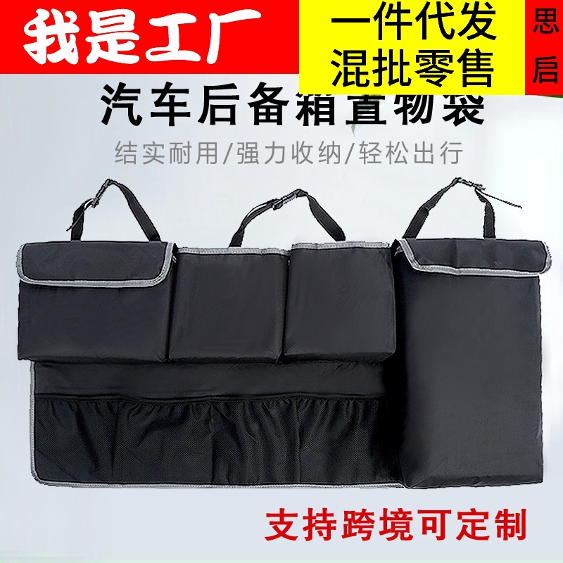 Bolsa de almacenamiento para asiento de automóvil, bolsa de colgar para asiento trasero multifuncional, bolsillo de tela de Oxford para SUV