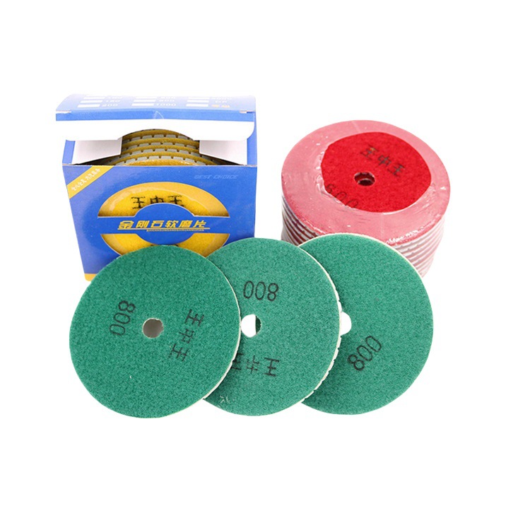 水磨片石材抛光片大理石花岗岩石英石角磨机3/4寸100mm石材打磨片