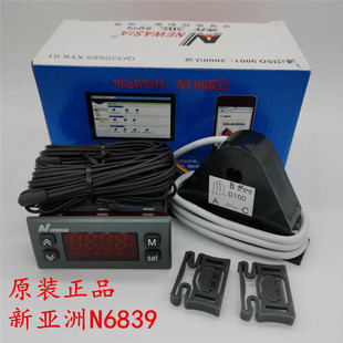 ��ȫ��ԭ�b��NA6839���ޜضȿ����� ��˪�ؿ��� �p������ �F؛