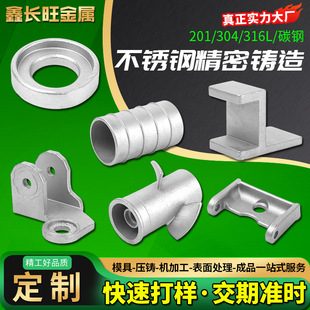 ���P䓾����T��� �r�C�Cе��� 316L���|ʧϞ���T�S�ǘ�����ӹ�