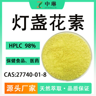 ���K����98% ���K����ȡ�� Ұ�S��߰ ���K������ Դ�^���S100g/��