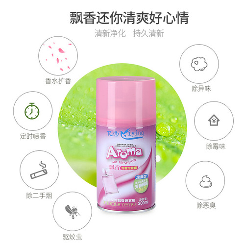 Air freshener factory wholesale, aroma machine atomizer, indoor essential oil diffuser, fragrance spray bottle.