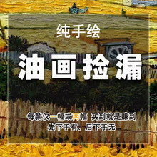 纯手绘油画现货捡漏处理现代客厅玄关抽象装饰画挂画清仓特价甩卖