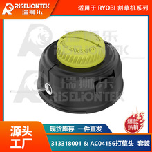���b �m��Ryobi RY4CCS RY252CS��ݙC AC04156����^�߹��ʸ��