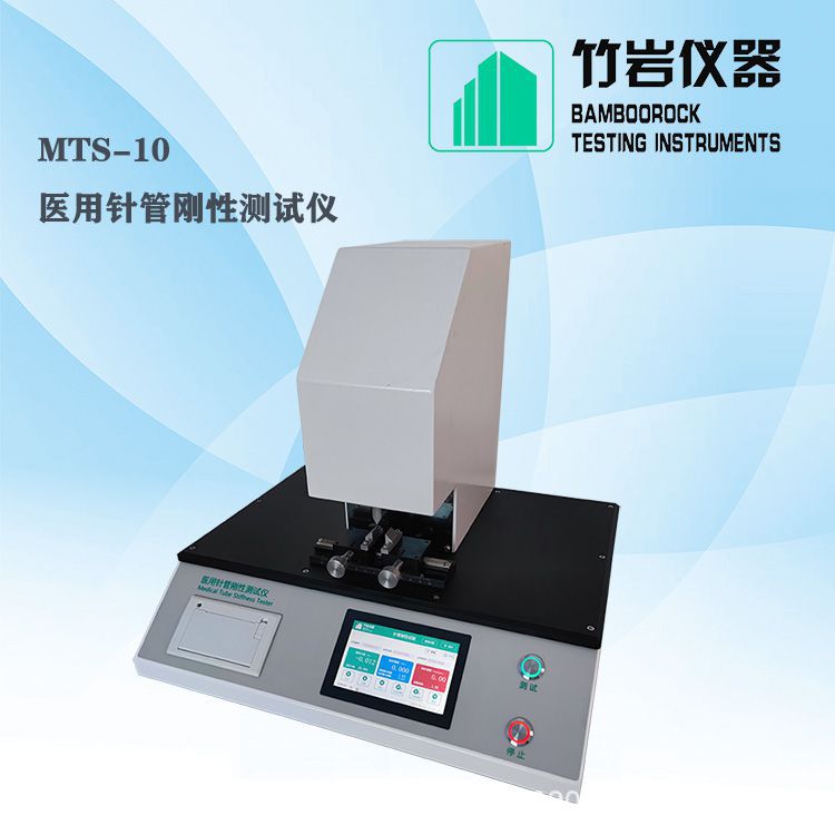 YY0450 导丝头端柔软性试验仪 导丝头端柔软性测试仪