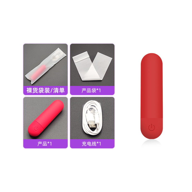 女性用顔多機能USB充電小型美眼器10周波数強振動防水静音ミニマッサージ器|undefined