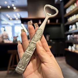 不锈钢啤酒开瓶器创意心形浮雕开瓶器起瓶器酒吧酒水汽水起子器