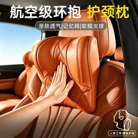 扶手箱;座垫、座套;扶手箱垫