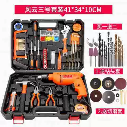 Home tool box (Yadeli) multi‑piece maintenance set with electric drill, assorted hand tools