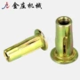 灯笼型膨胀开槽碳钢铆螺母
