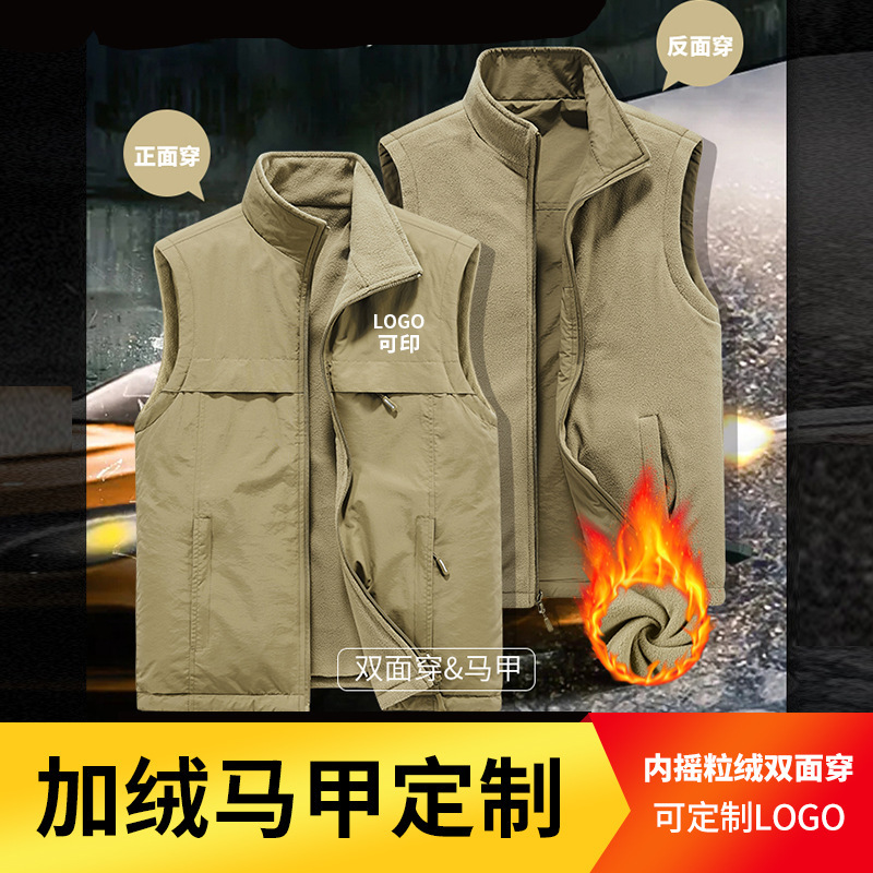 Winter fleece-lined vest custom printed logo word thickened warm fleece vest jacket overalls polar fleece vest