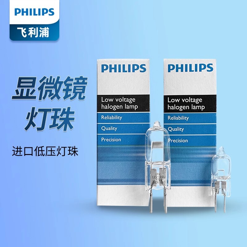 Philips Philips Halogen Lamp 7388 6V20W Olympus Cx21Cx22 Ch20 Microscope Tungsten Lamp
