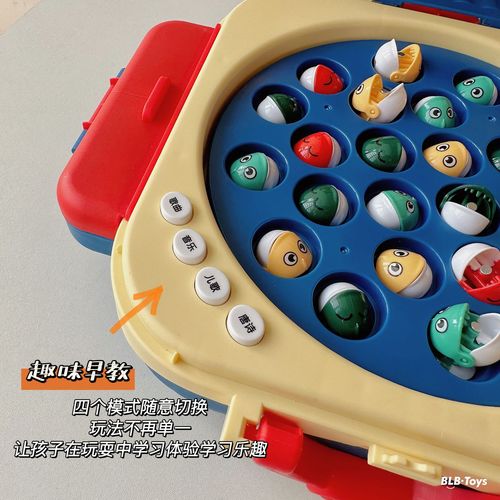 Children's electric magnetic fishing platform early education educational light music multifunctional balance backpack rotating fishing plate batch