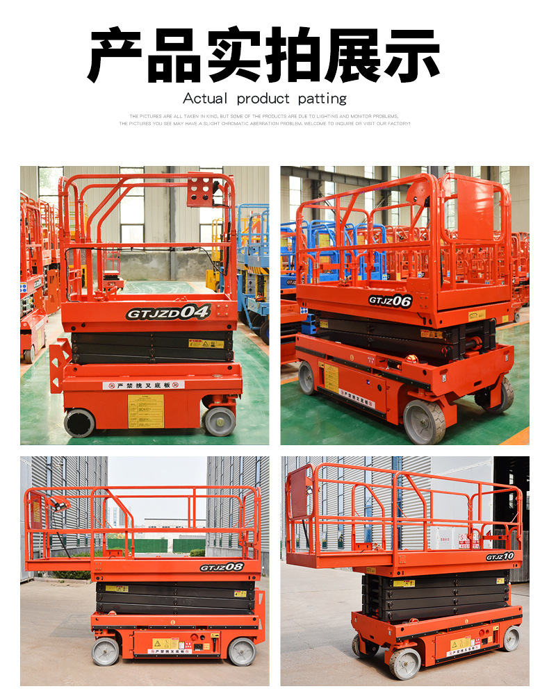 Fully Automatic Lift Platform, Electric Platform, Hydraulic Small-Scale Aerial Work Lift, Mobile Scissor-Type Lift