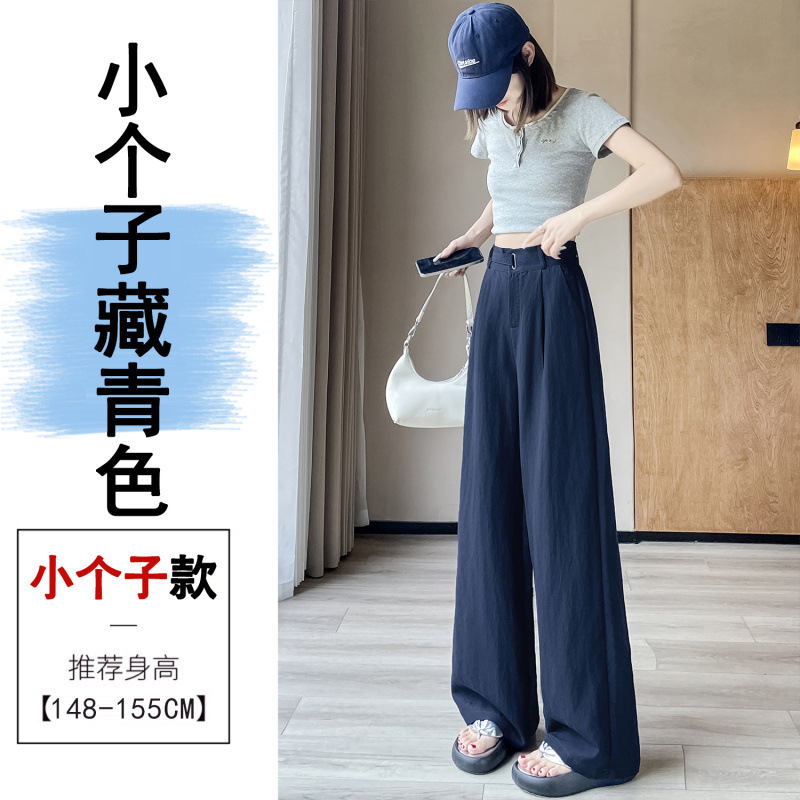 藏青色冰丝亚麻西装裤女夏季薄款窄版阔腿裤高腰垂感棉麻山本裤子|undefined