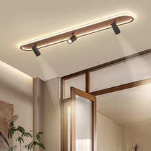 中古风极简胡桃木过道灯led家用北欧明装客厅无主灯走廊轨道射灯