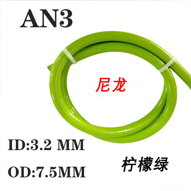Universal 1 Meter AN3 Motorcycle Car Hydraulic Brake Hose Nylon Steel Braided Clutch (Other brake systems) - lime-green