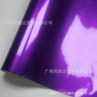 Aurora Candy Color Change Film: Auto Color Change Film - aurora-candy-purple-18m-x-152m