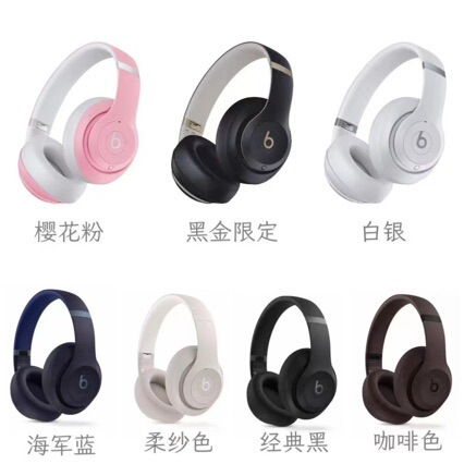 Suitable for Beats/Studio Pro Magic Sound Over-Ear Wireless Bluetooth Noise-Cancelling Headphones, Recording Engineer Sports Earphones