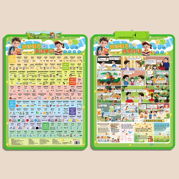 Double-sided flip chart for students, battery, tape, gift box, English