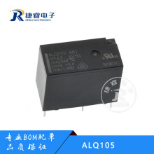 ԭװ��Ʒ ���¼̵��� ALQ105 һ��һ�� 10A 5��