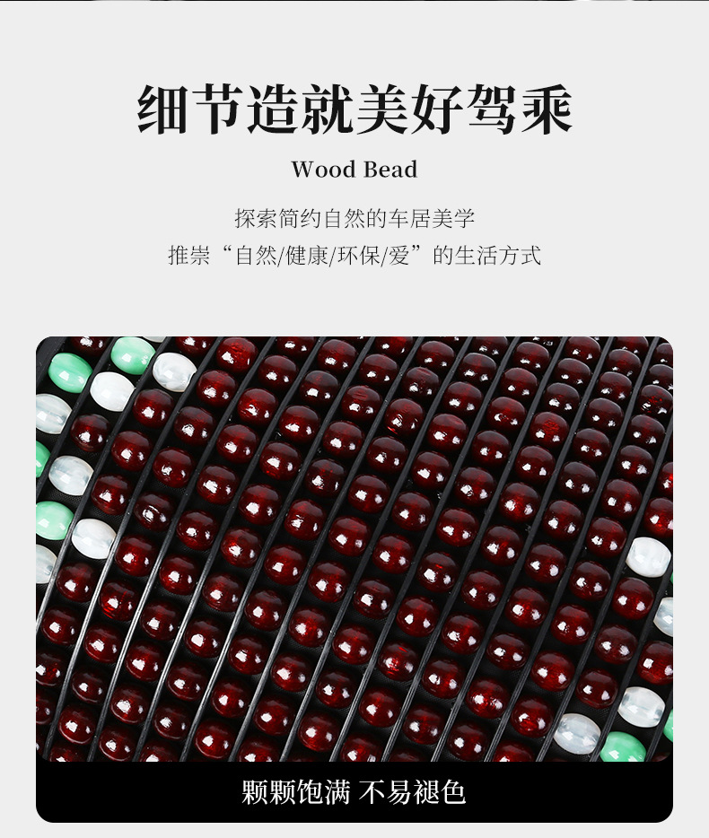 Car Summer Cool Breathable Leather Nail Lumbar Back Massage Lumbar Pad Backrest Office Seat Pad Car Interior Supplies