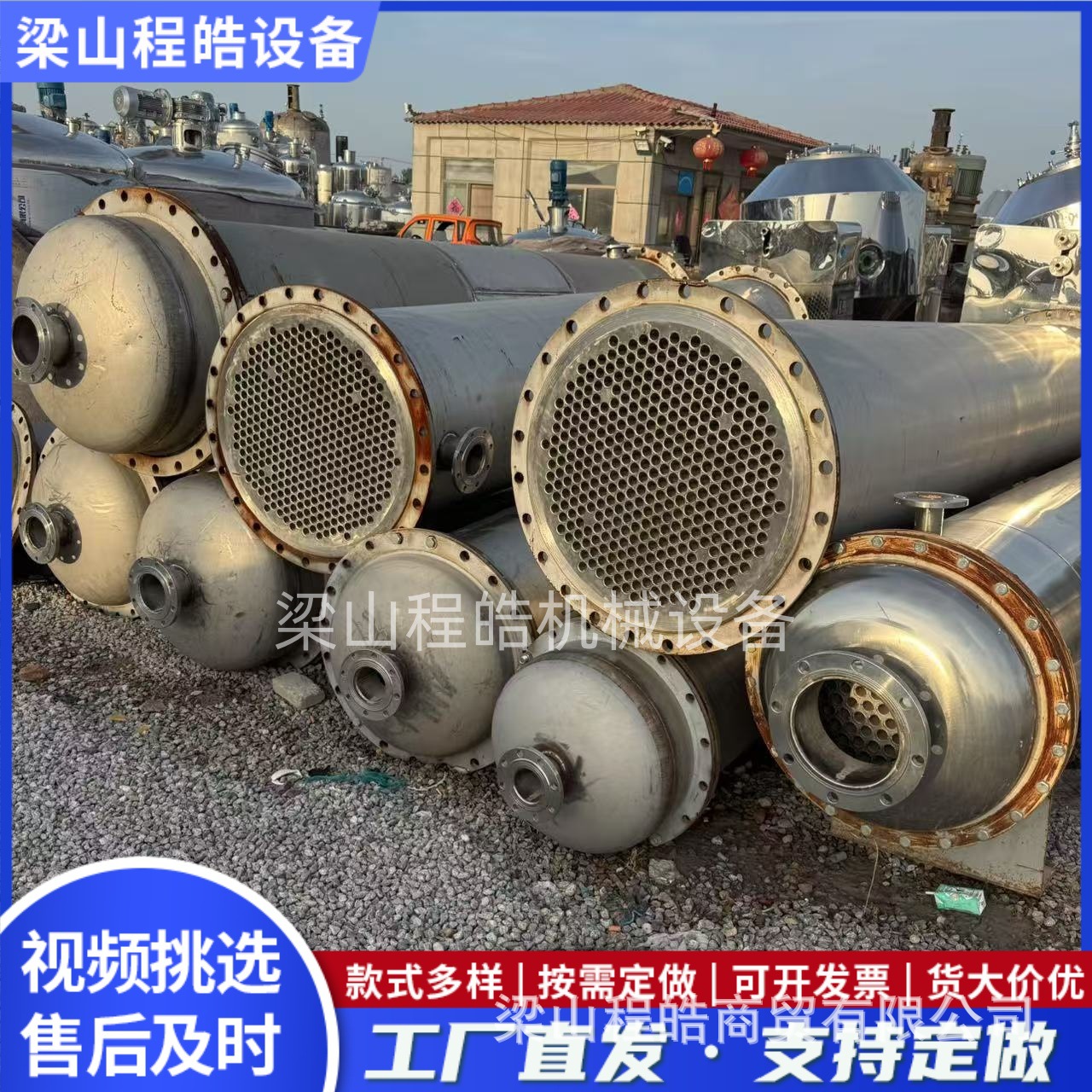 出售不锈钢列管式冷凝器工业强制循环换热器多管程不锈钢冷凝器