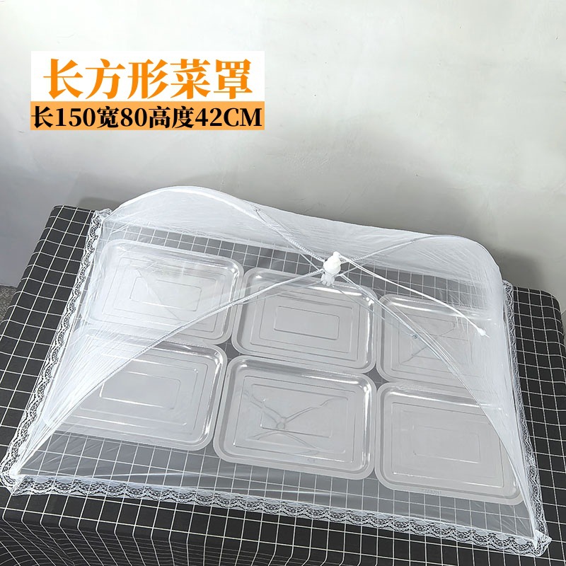 흰색 직사각형(150*80cm)