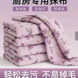 抹布、百洁布;手巾/手帕;方巾、中巾