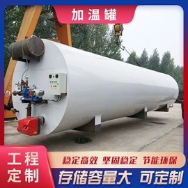 地坪漆;石油沥青;乳化剂