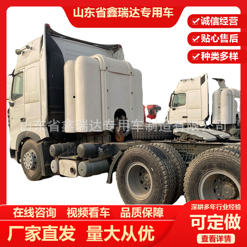 Sinotruk Used Howo 6*4 Trailer Head Truck Tractor 6X4 Tractor Dump Truck Head