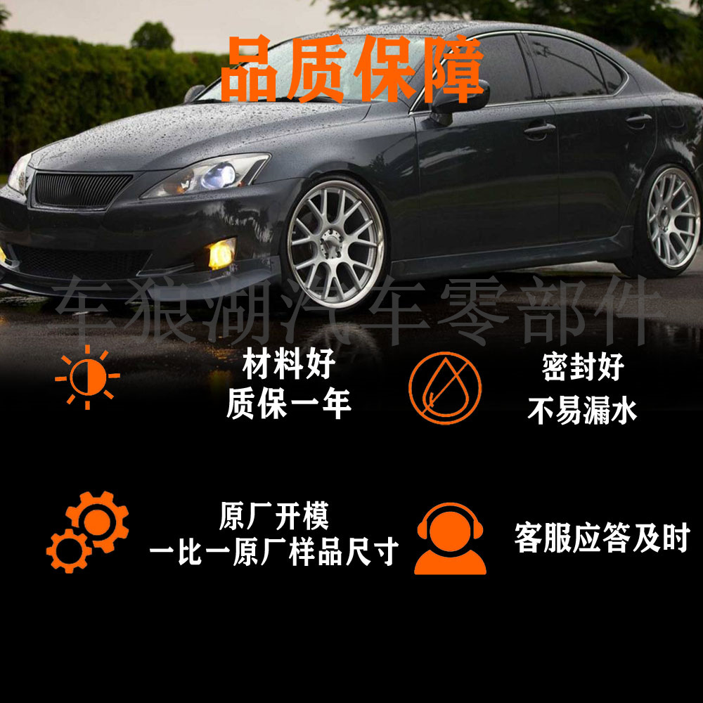 雾灯1(1)
