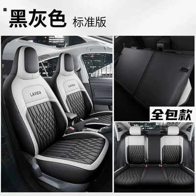 2025 Volkswagen Lavida New Suitable Four Seasons Pad - black-and-gray-standard-version-all-in-one-rear-package-five-seater-special-for-lavida-xinrui