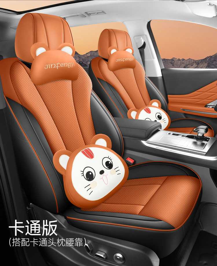 Red Flag HS7 car seat covers, suitable for all seasons, full-coverage leather seat covers for the Red Flag HS7